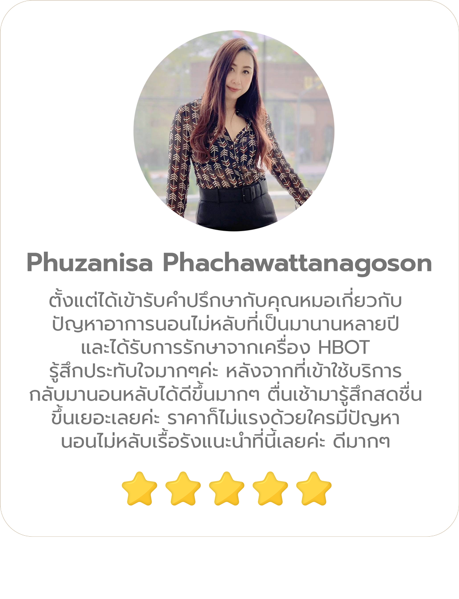 review-people-pnc-03
